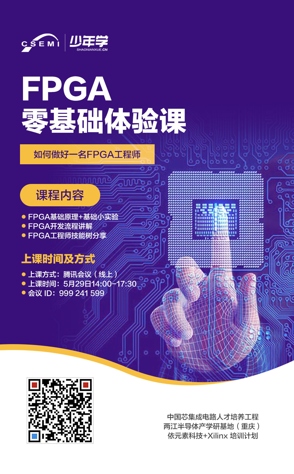 大发28·(中国游)官方网站