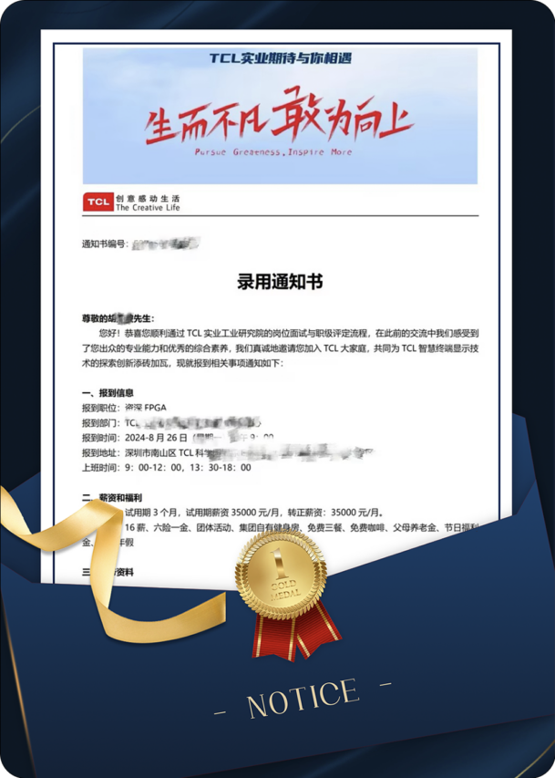 ´ó·¢28¹úо2024Äê×î¸ßн×Êofferչʾ