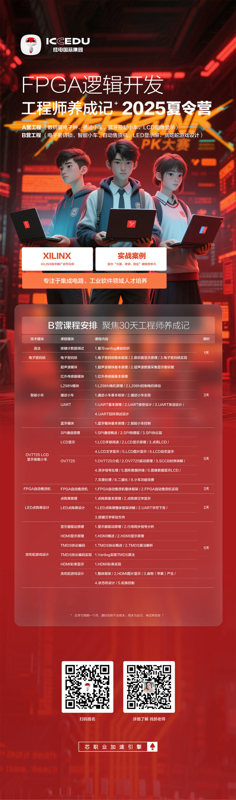大发28·(中国游)官方网站