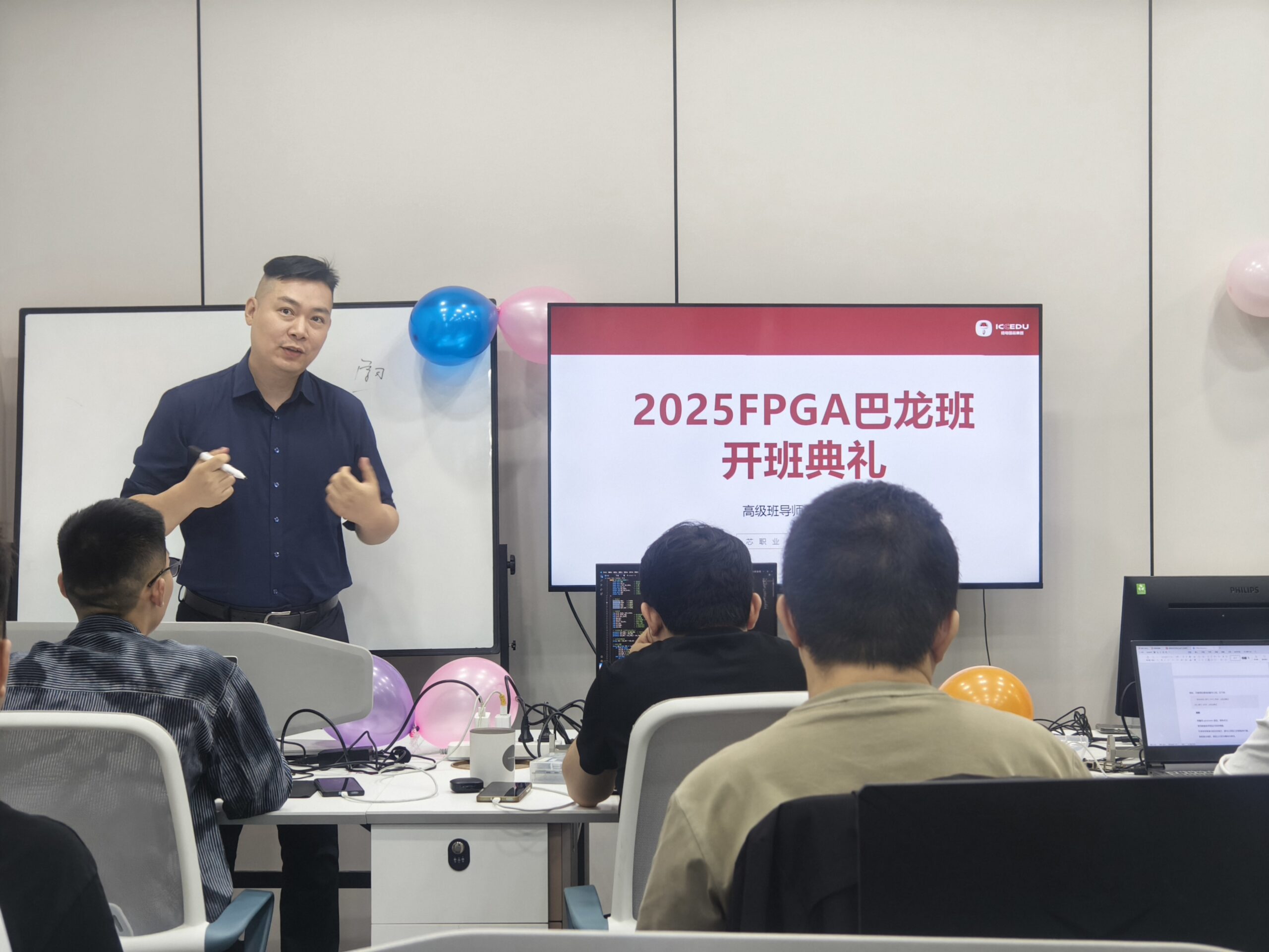 Opening ceremony of FPGA test engineer training class